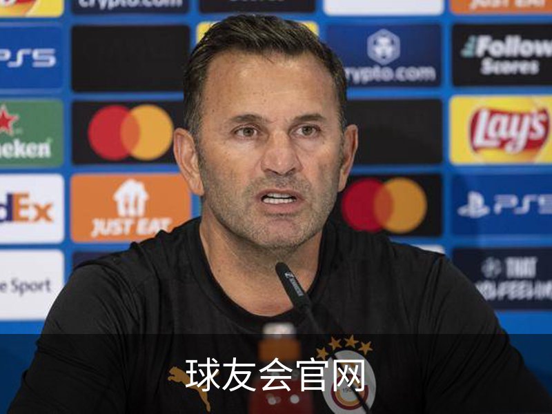 球友会官网简介