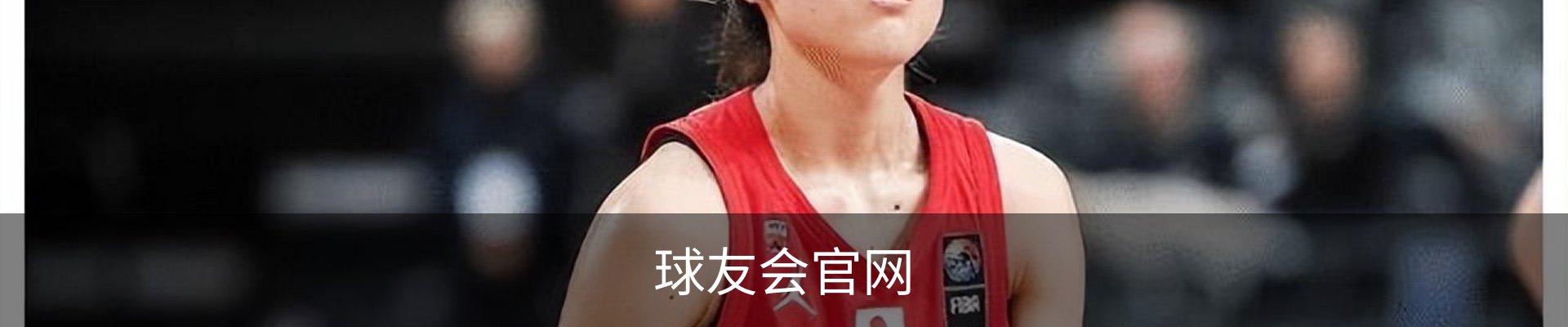 球友会.(QY)官方网站